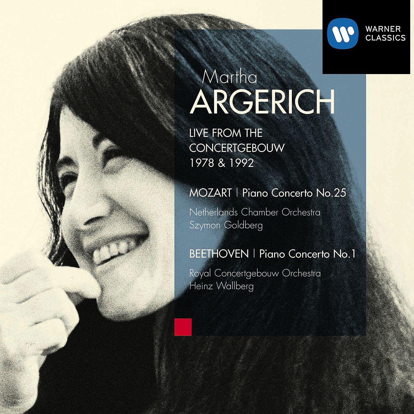 Martha Argerich - Piano Concerto No. 25 in C Major, K. 503: I. Allegro maestoso