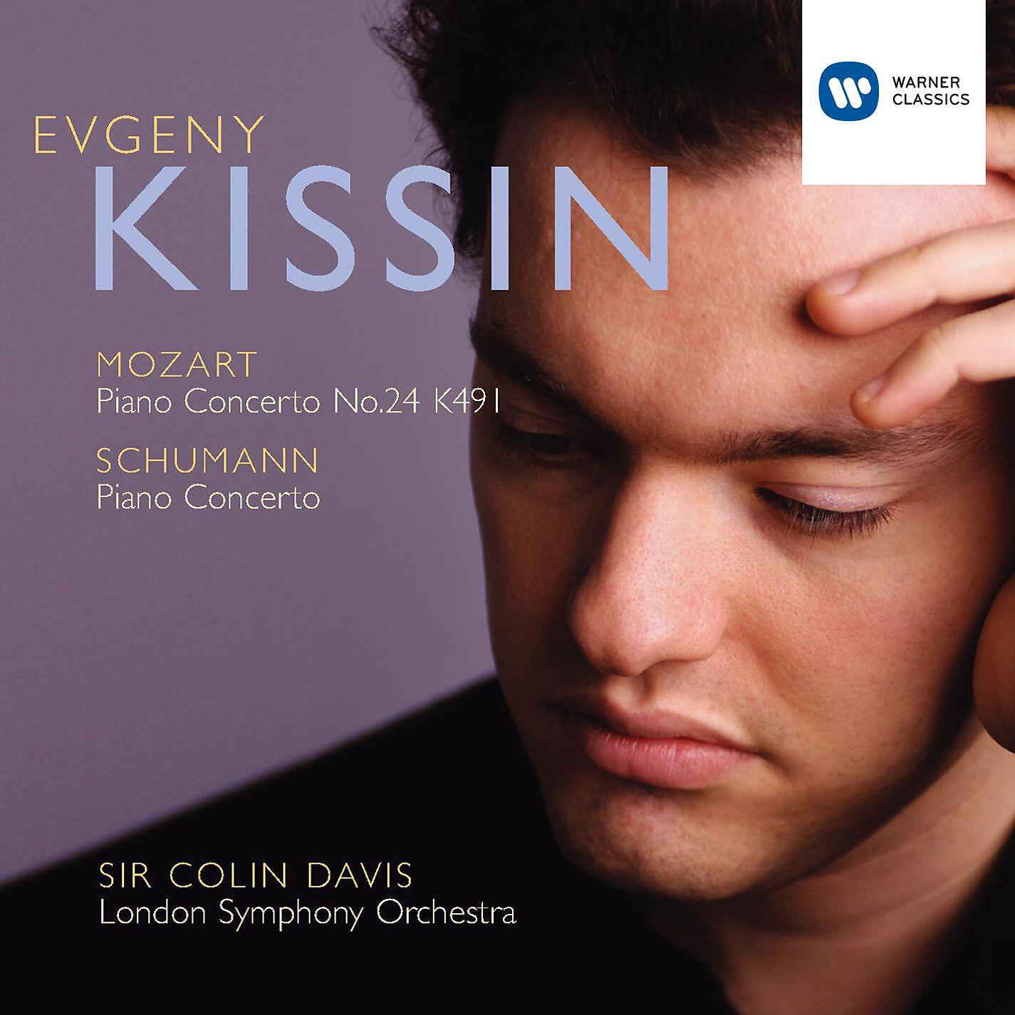 Evgeny Kissin - Piano Concerto No. 24 in C Minor, K. 491: II. Larghetto