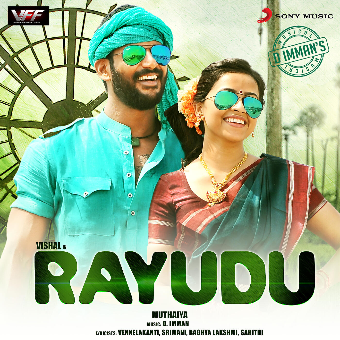 D. Imman - Karukkuchoopu Kurraada