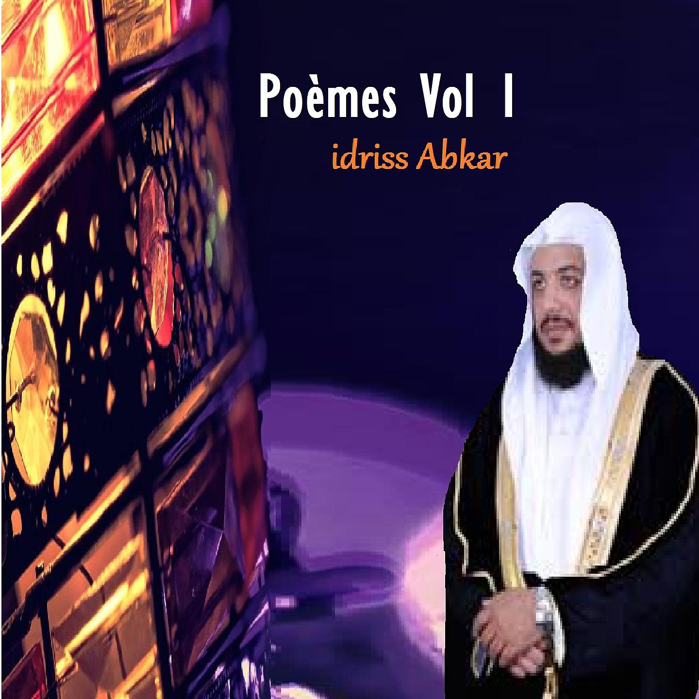 Постер альбома Poèmes Vol 1
