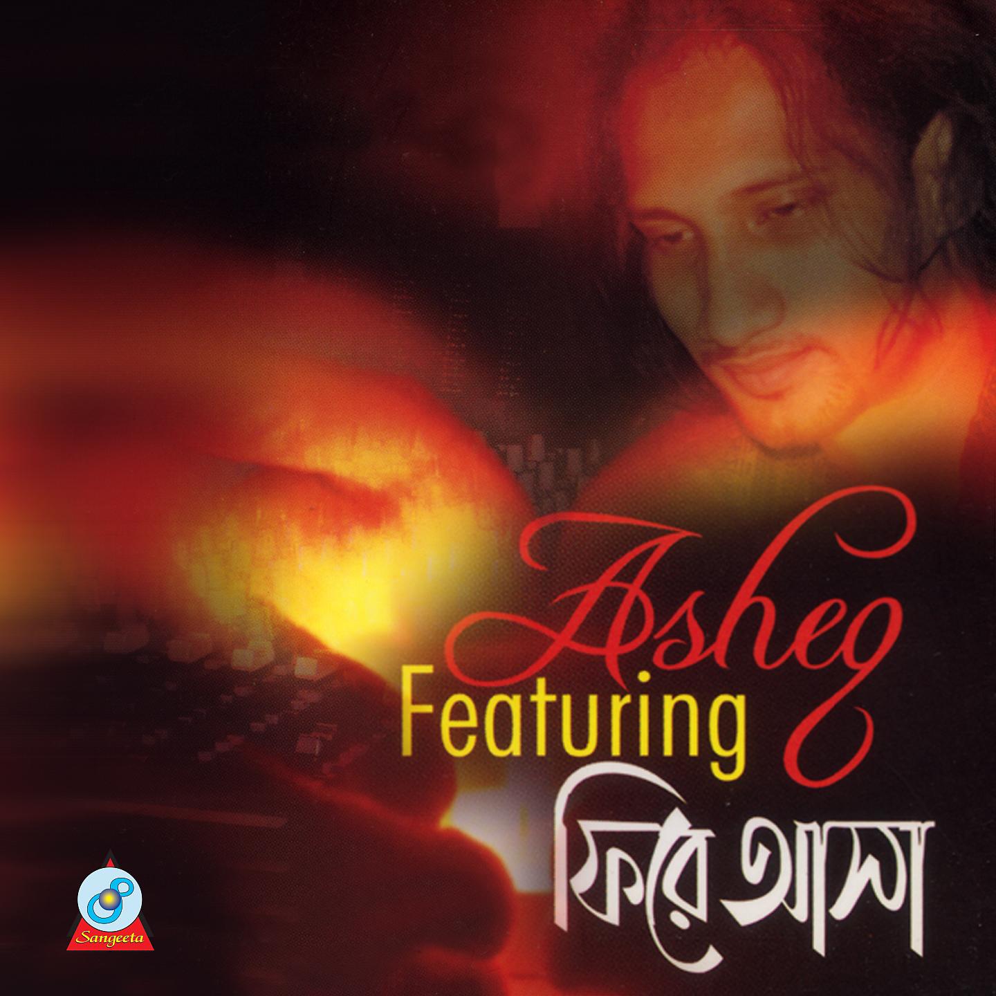 Постер альбома Firey Asha