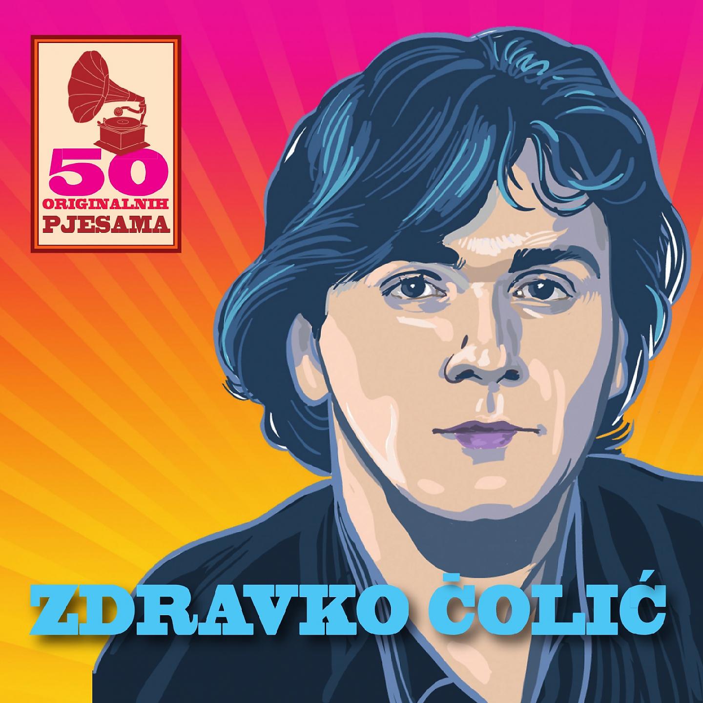Постер альбома 50 Originalnih Hitova