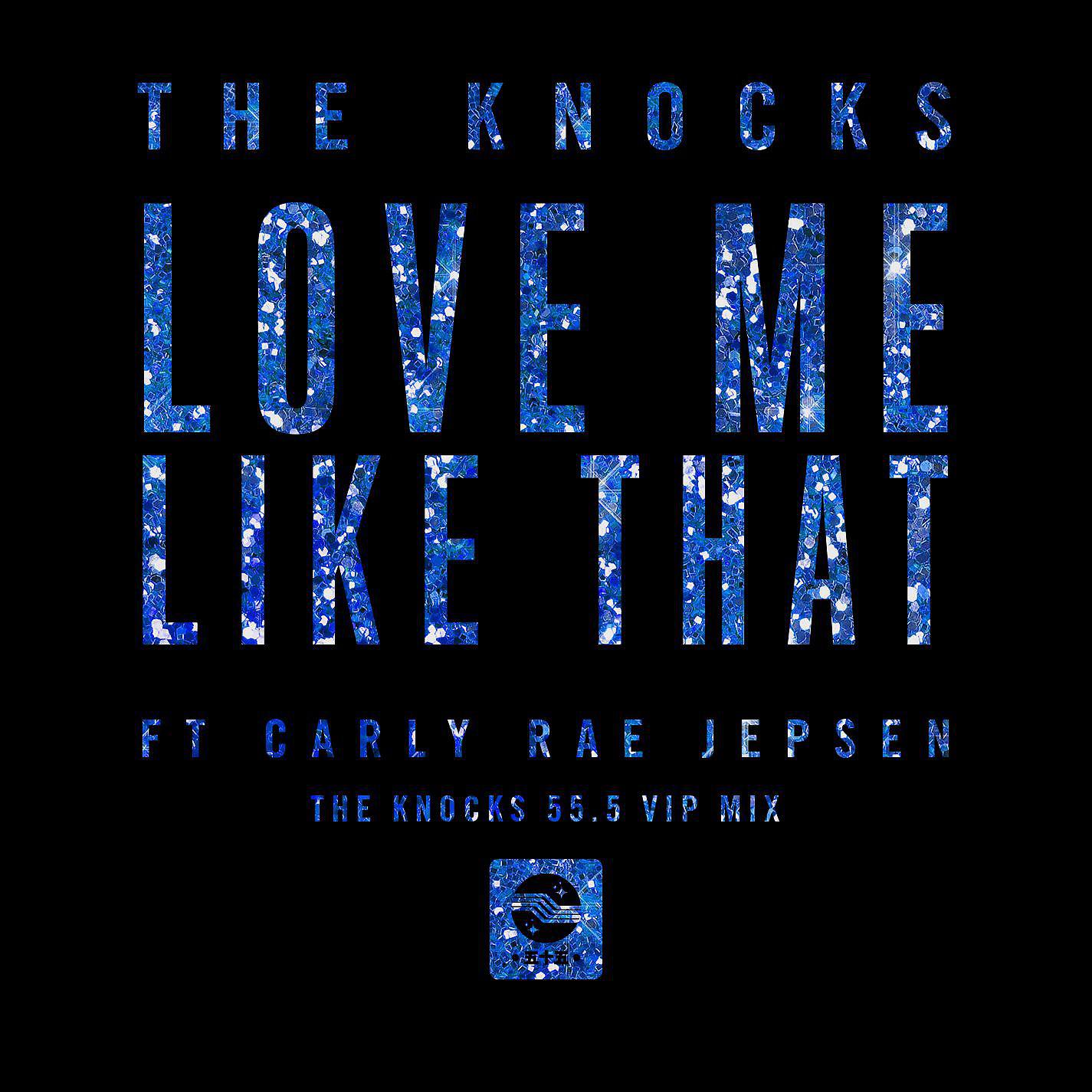 Постер альбома Love Me Like That (feat. Carly Rae Jepsen) [The Knocks 55.5 VIP Mix]