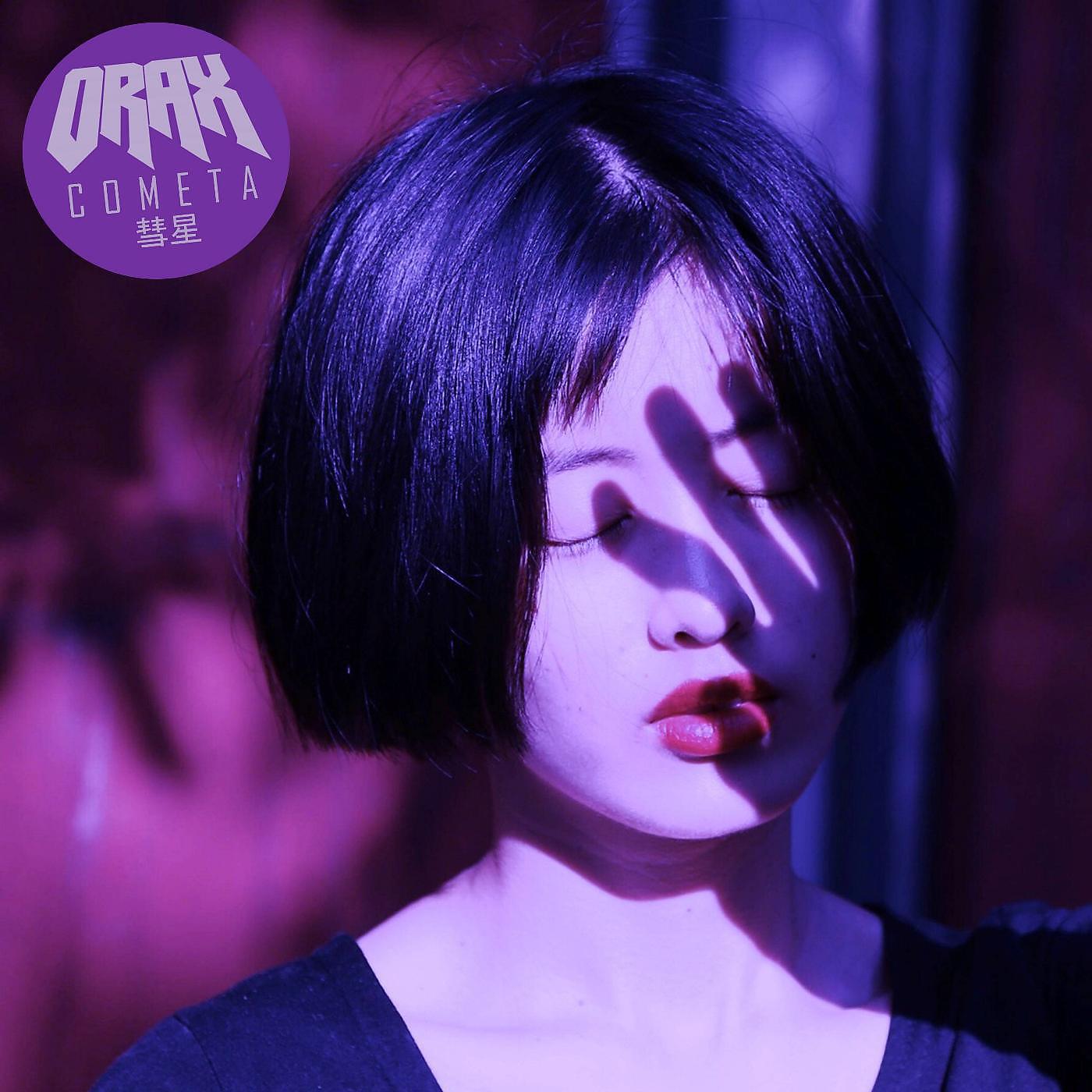 Orax - Empty