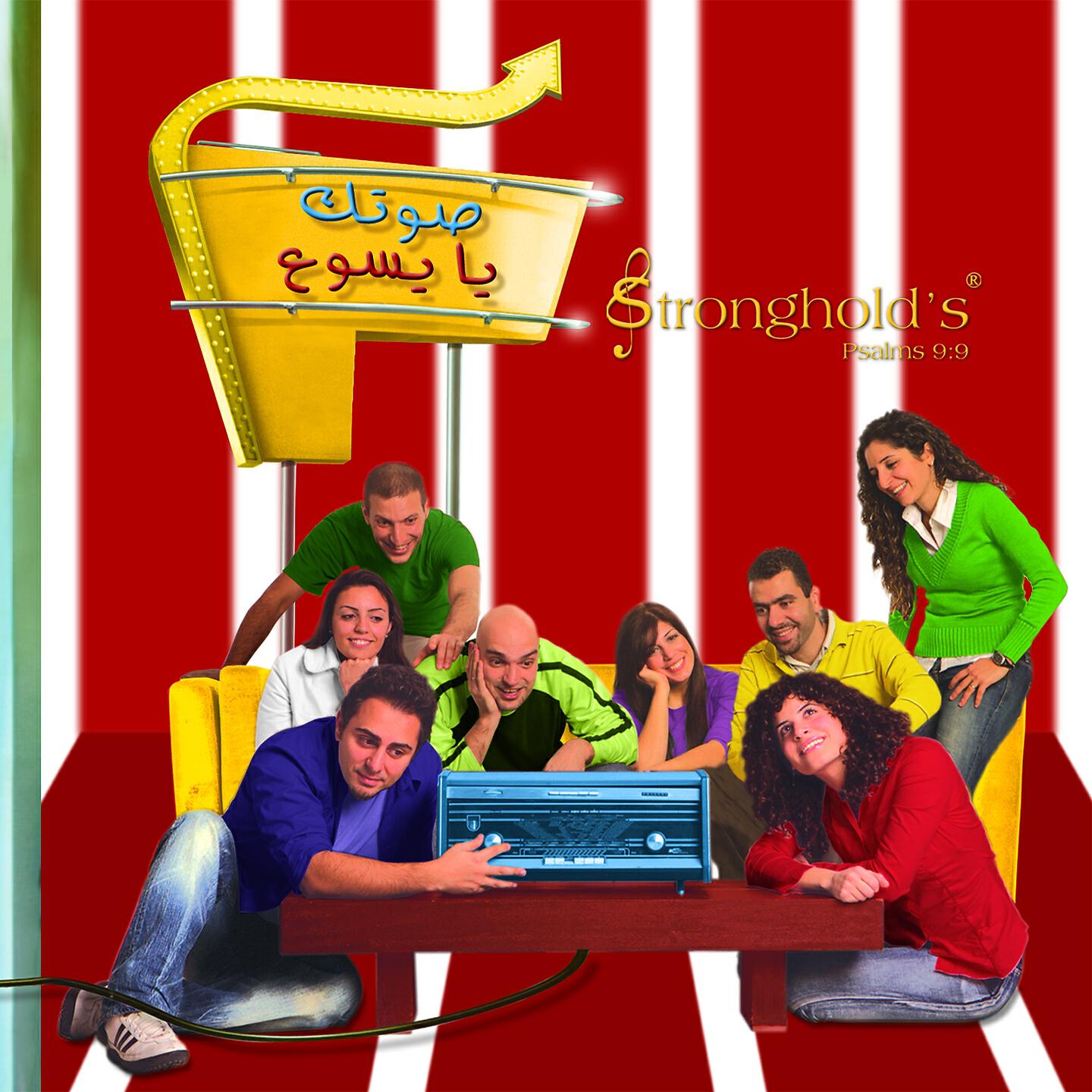 Stronghold's - Shokran Ya Yasouu