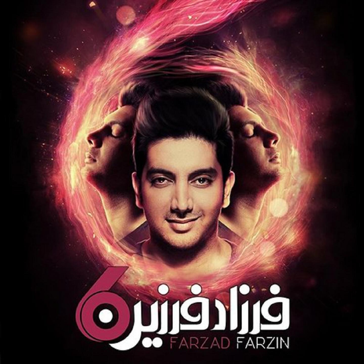 Farzad Farzin - Asheghet Shodam