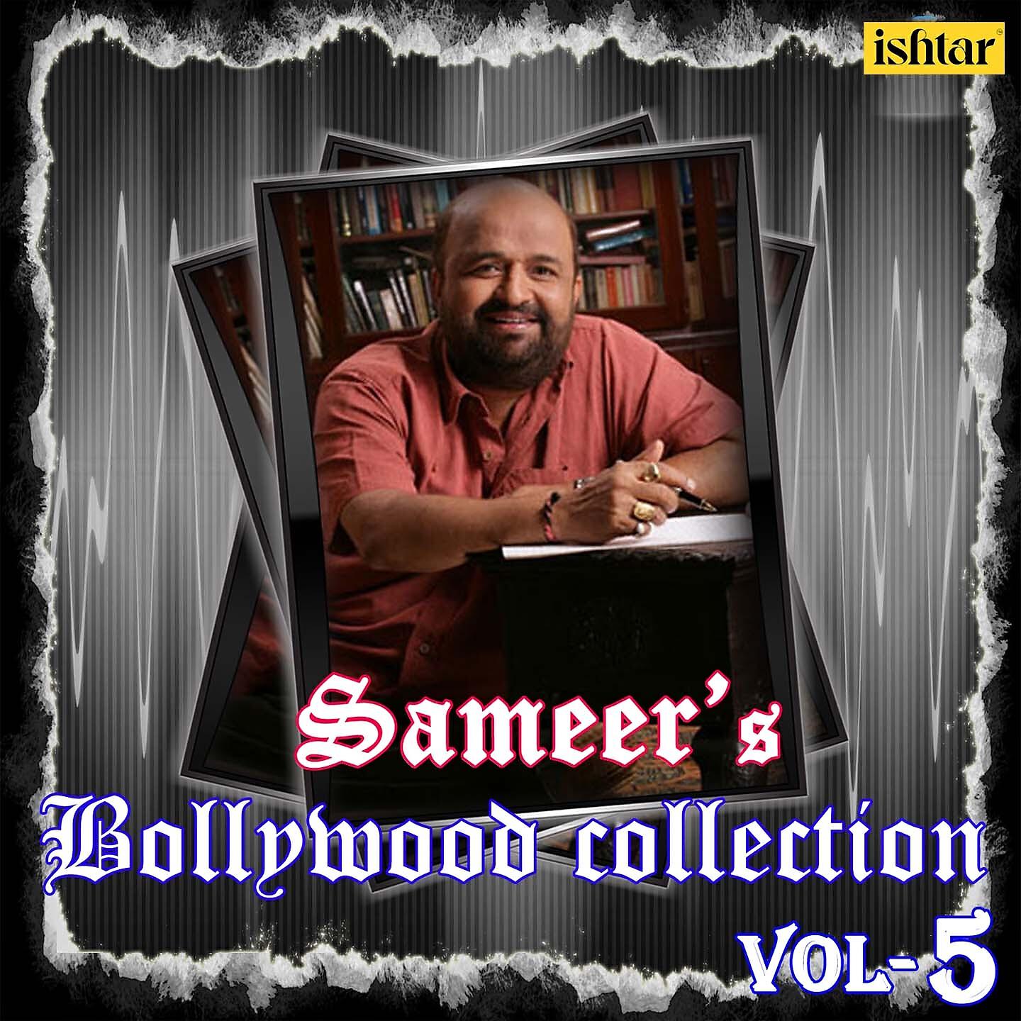 Udit Narayan - Payaliya Geet Sunayegi (From 
