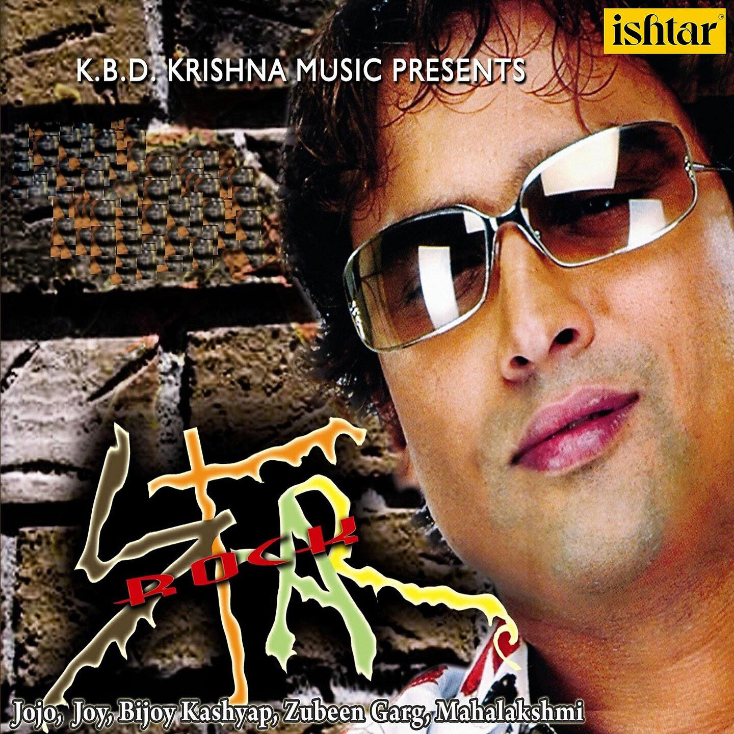 Bijoy Kashyap - Nai Nai Aejaar