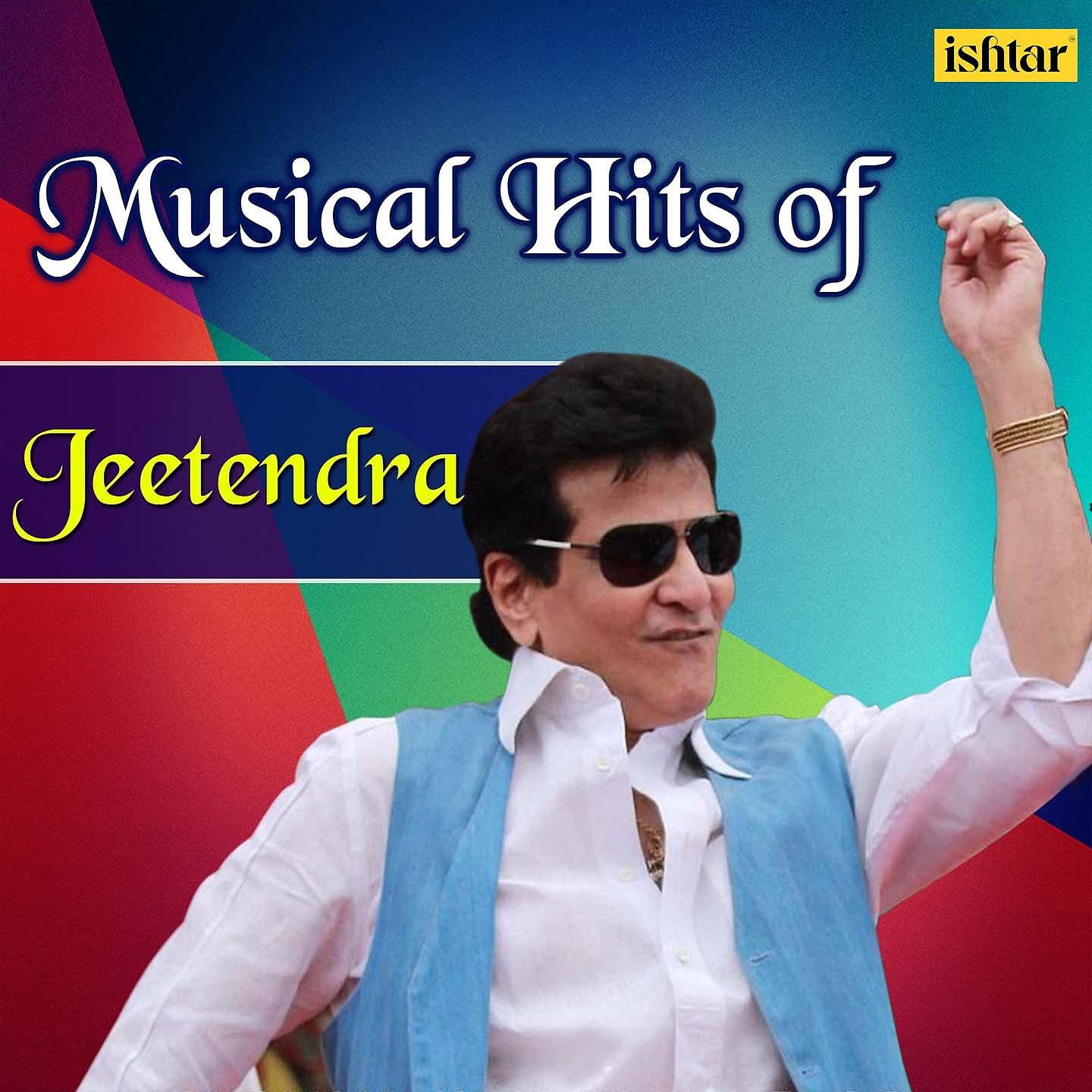 Постер альбома Musical Hits of Jeetendra