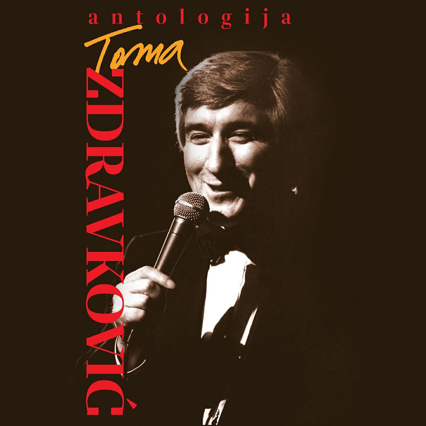 Toma Zdravković - Danka