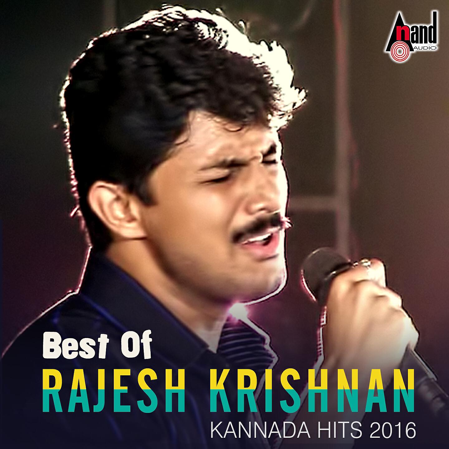 Rajesh Krishnan - Usiraaguve (From 