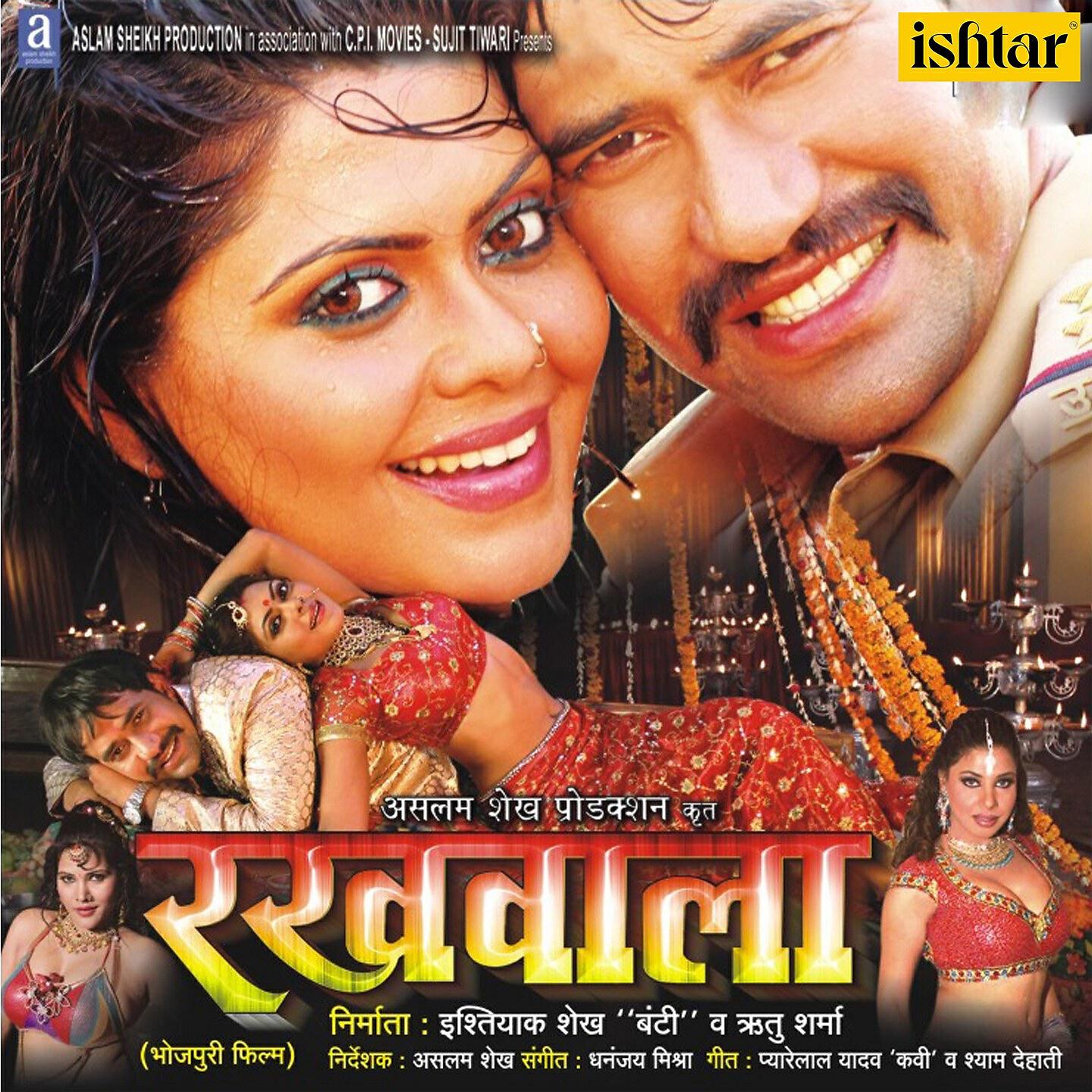Javed Ali - Zindagi Ke Safar Ab Shuru Ho Rahal