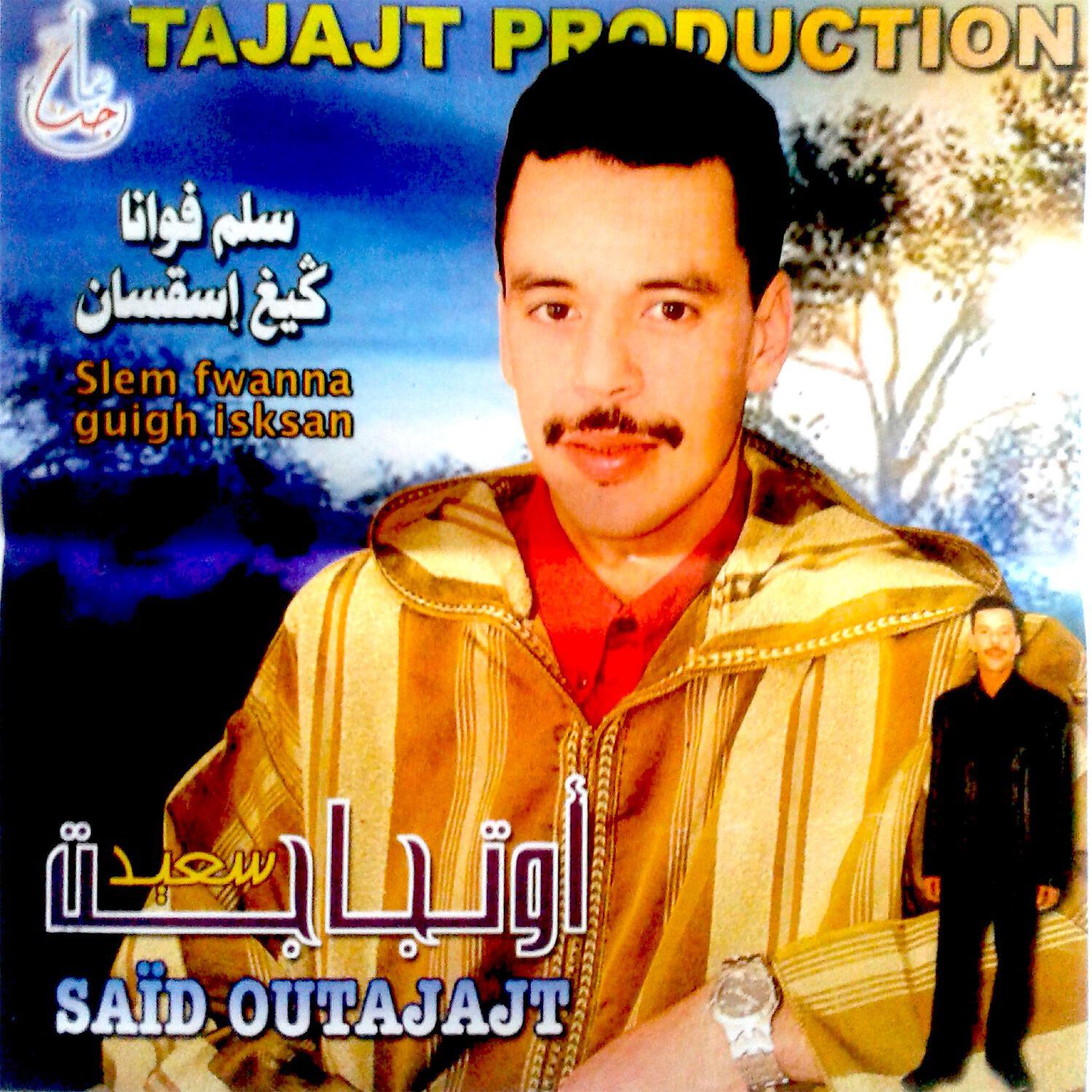 Said Outajajt - Slem Fwanna Guigh Isksan