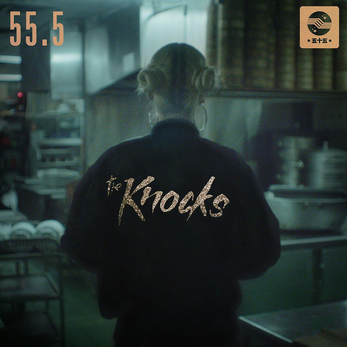 The Knocks - Classic (feat. POWERS) [The Knocks 55.5 VIP Mix]