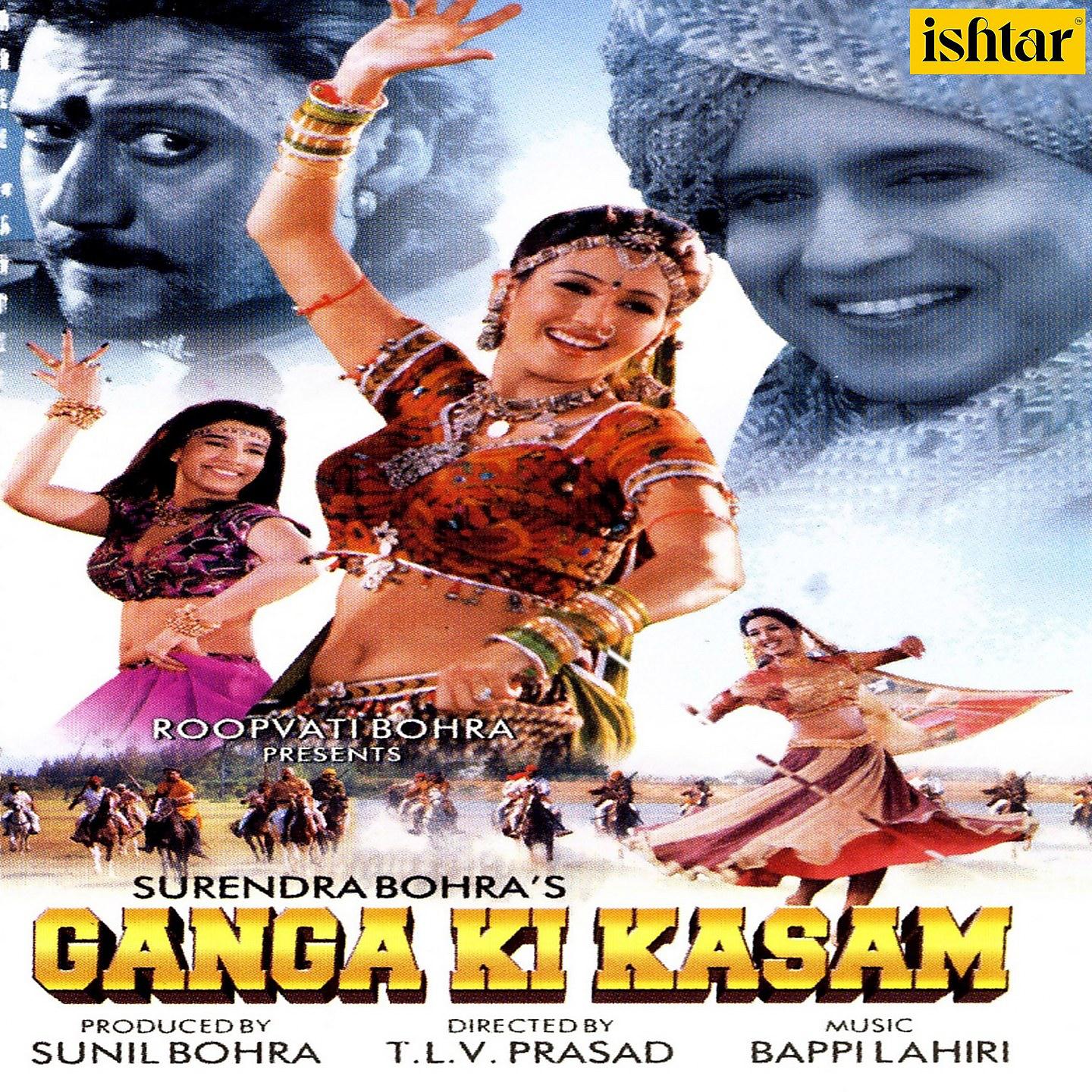 Постер альбома Ganga Ki Kasam