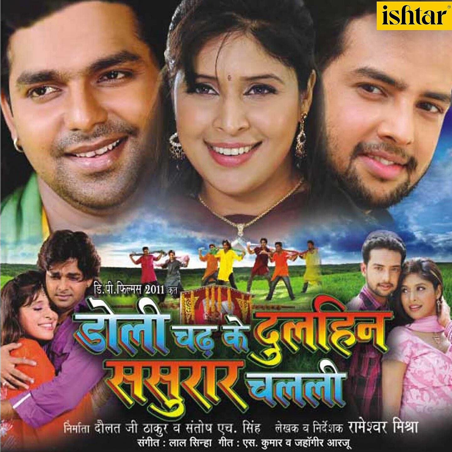 Pawan Singh - Tani Sanwar Tani Gor