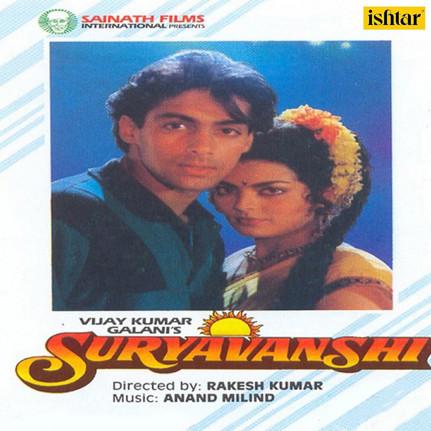 AMIT KUMAR - Goodbye Namaste Salaam