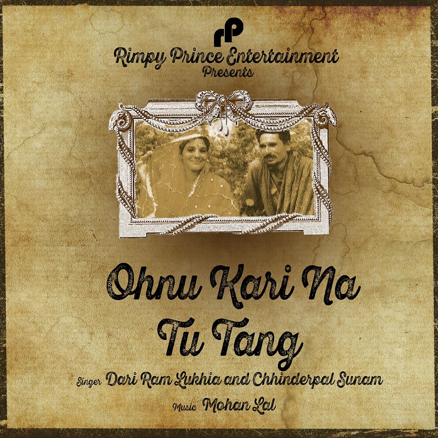Dari Ram Lukhia - Ohnu Kari Na Tu Tang