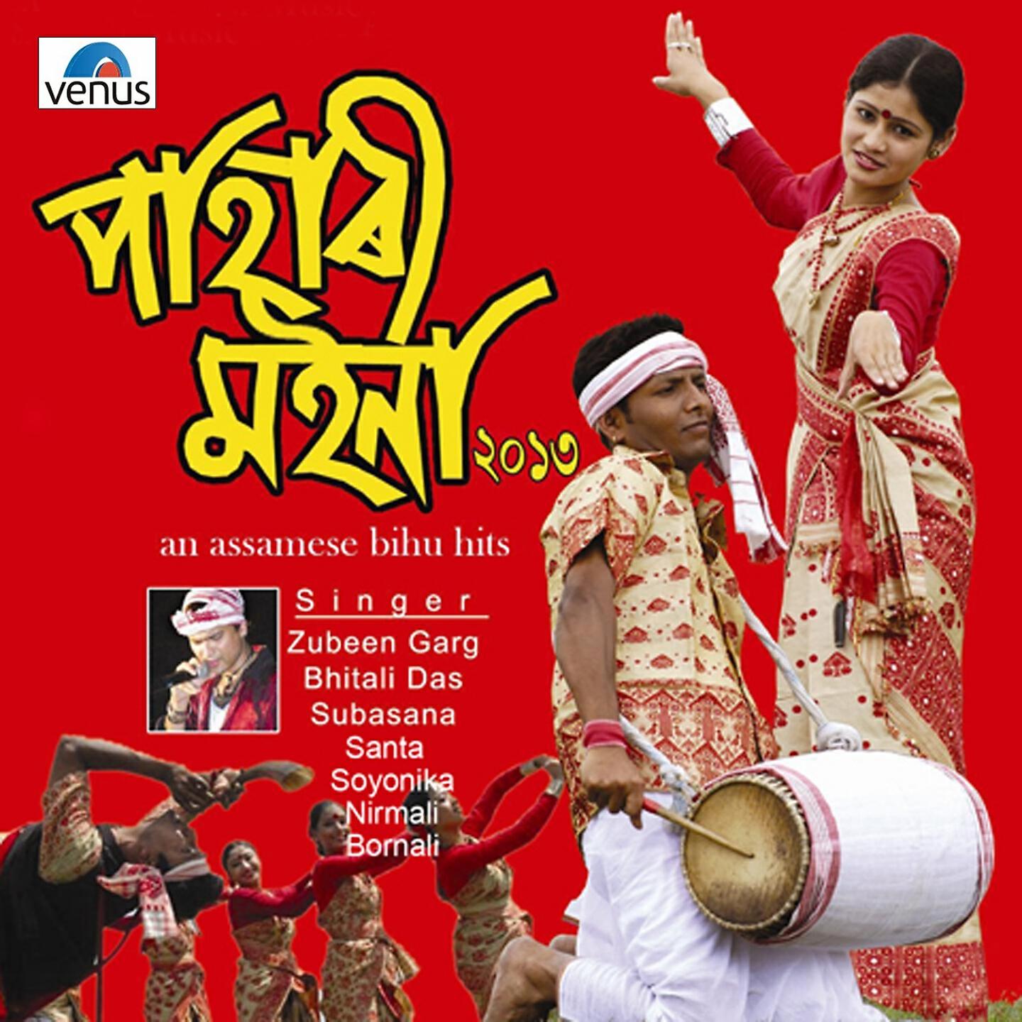 Zubeen Garg - Tuke Dekhi