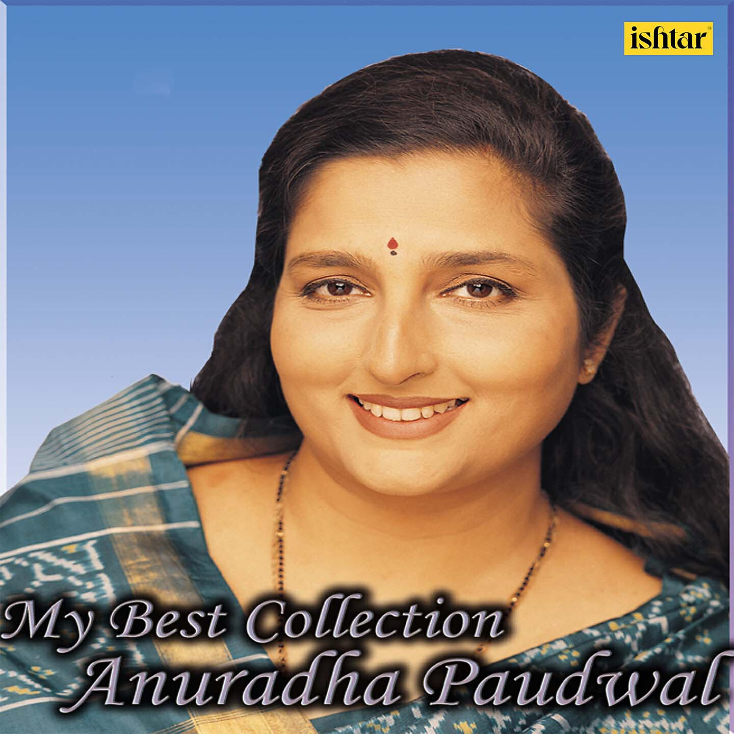 Anuradha Paudwal - Kaisa Lagta Hai (From 