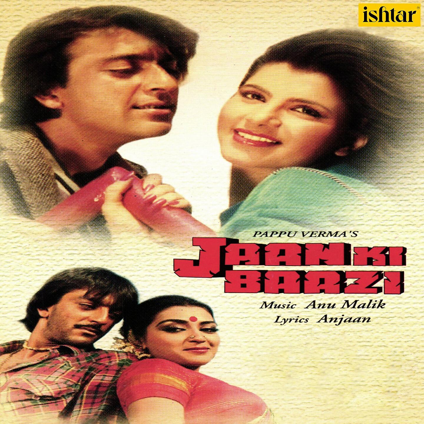 Shabbir Kumar - Mujh KO Khuda Mil Gaya