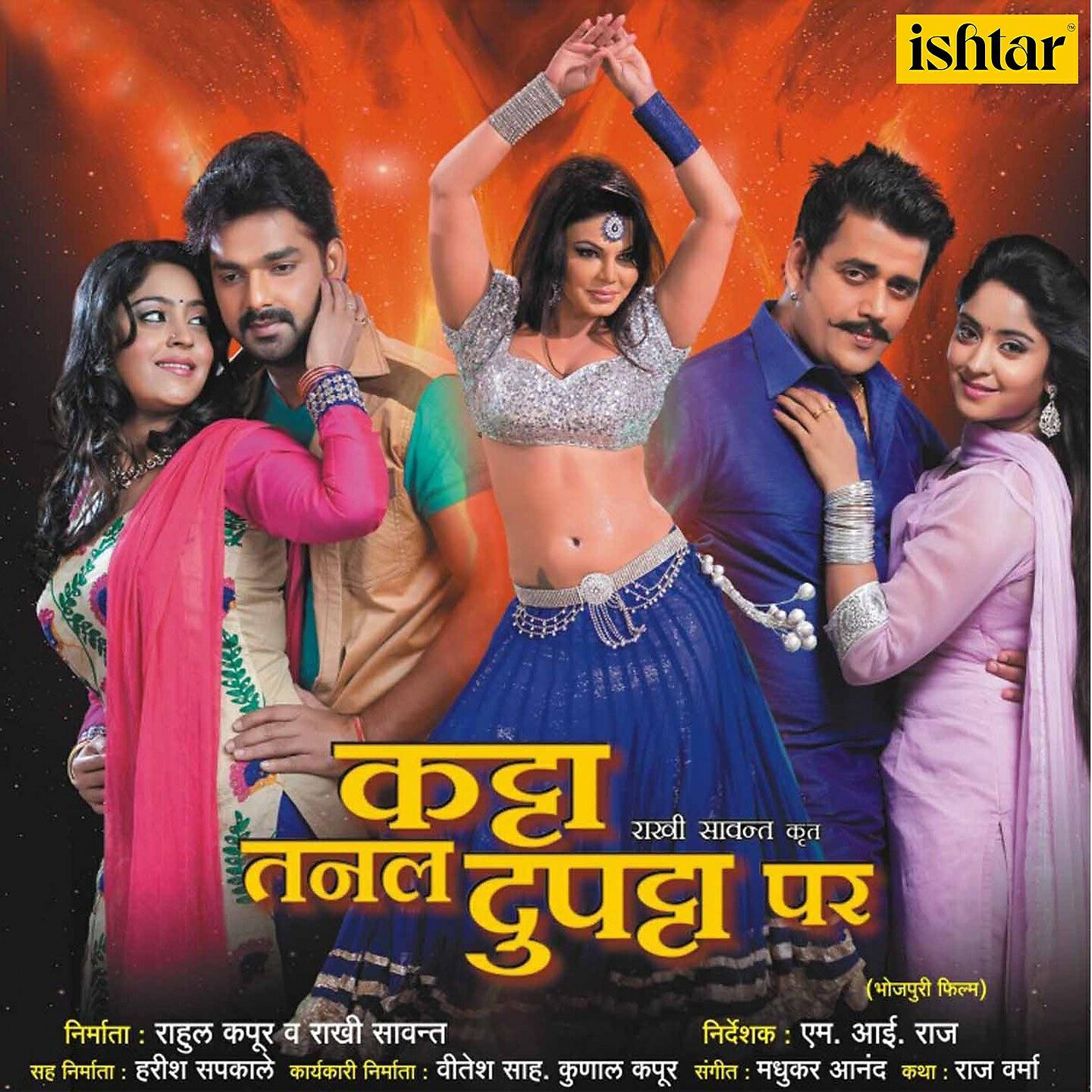Pawan Singh - Nanhe Ba Umar