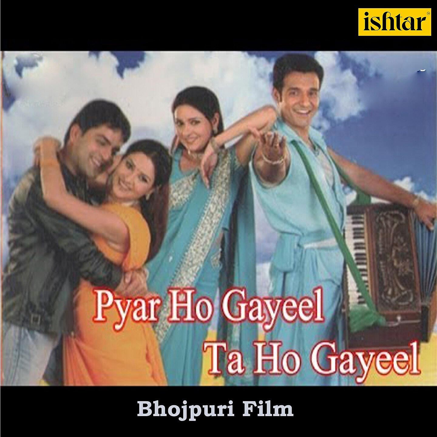 Kalpana - Piyava Hamar Pakka Daraiver