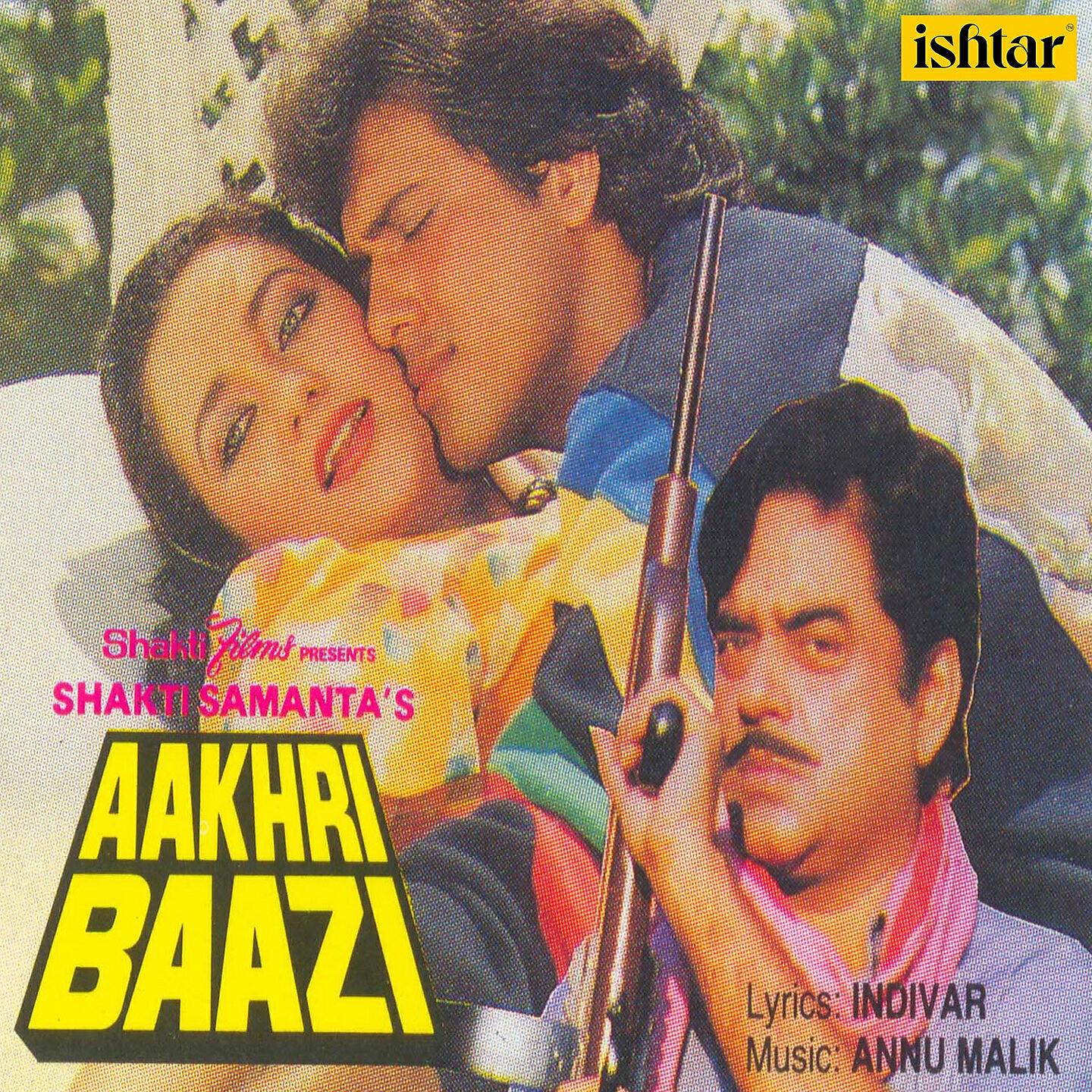 AMIT KUMAR - Ram Se Hai Laxman