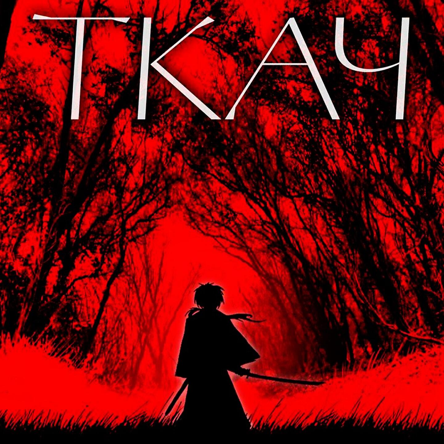 Tkač - Grad