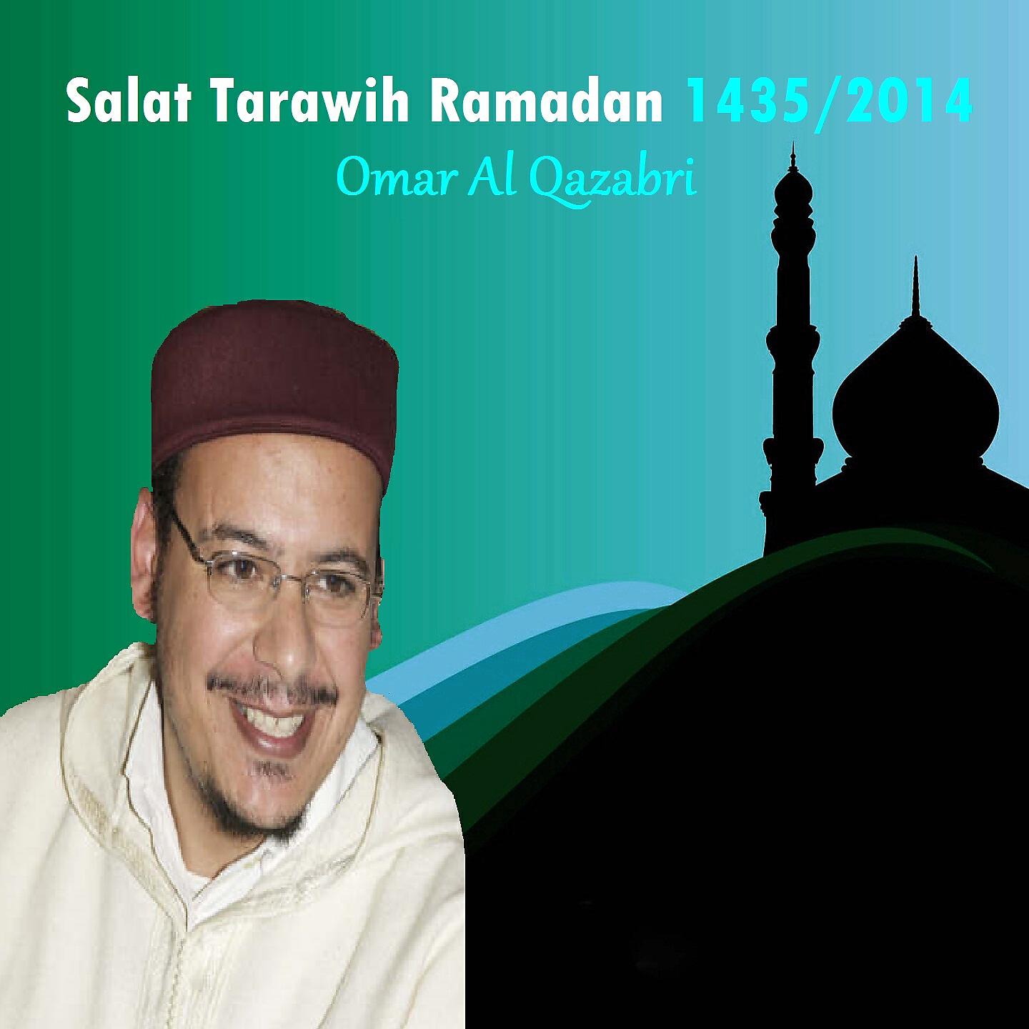 Omar Al Qazabri - Salat Tarawih 13 Ramadan 1435/2014, Pt.1