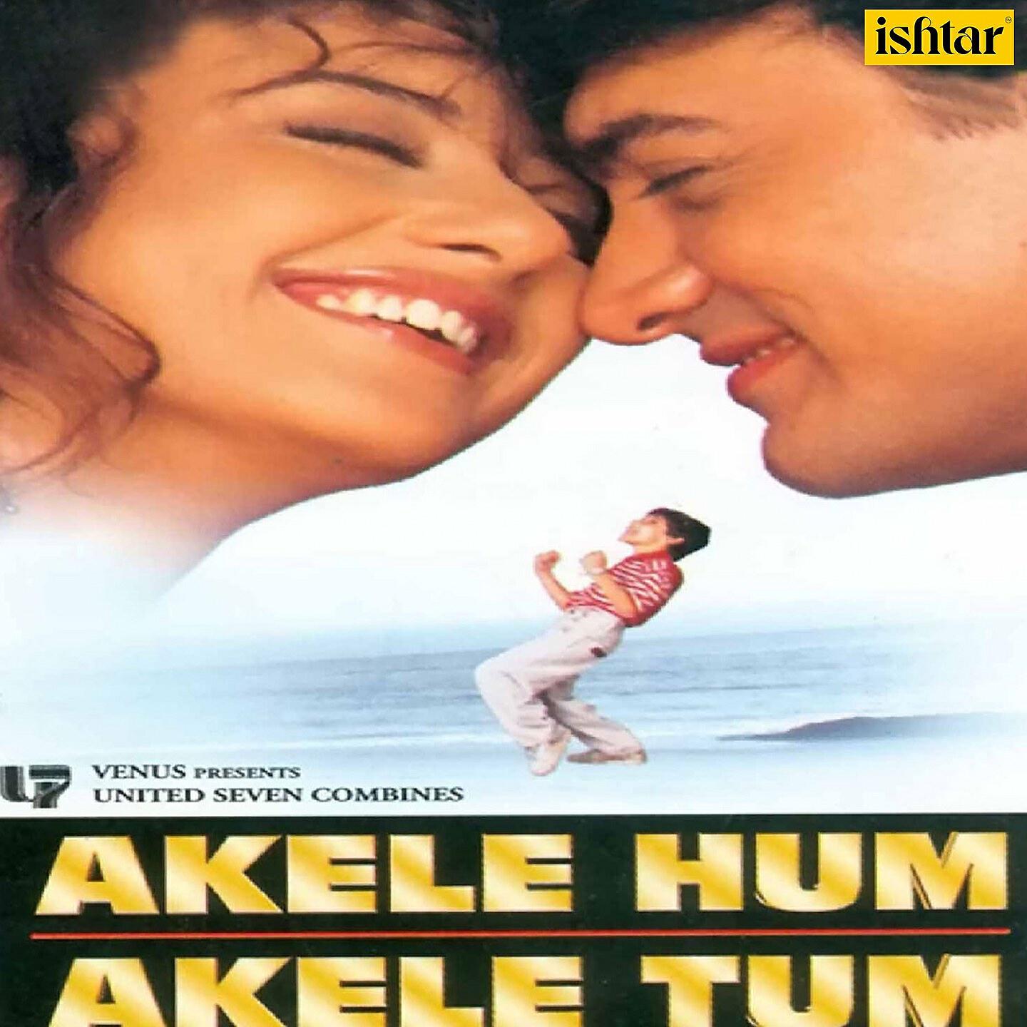 Udit Narayan - Aisa Zakhm Diya Hai