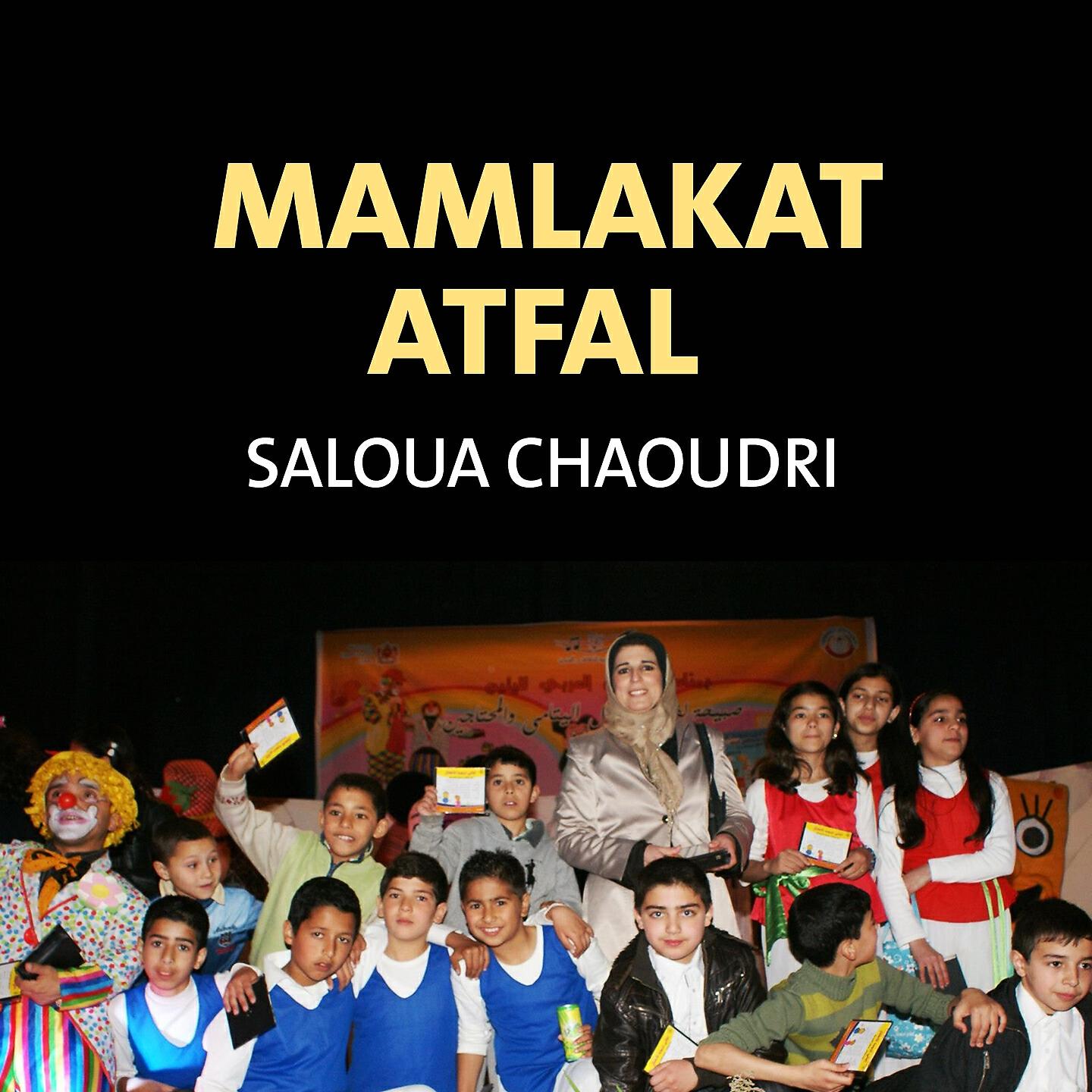 Saloua Chaoudri - Chorti Moror