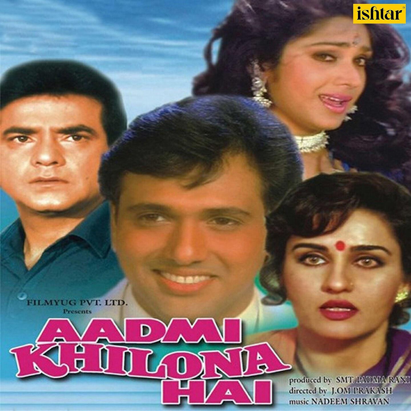 Sudesh Bhosle - Tu Jo Milegi Na Humko