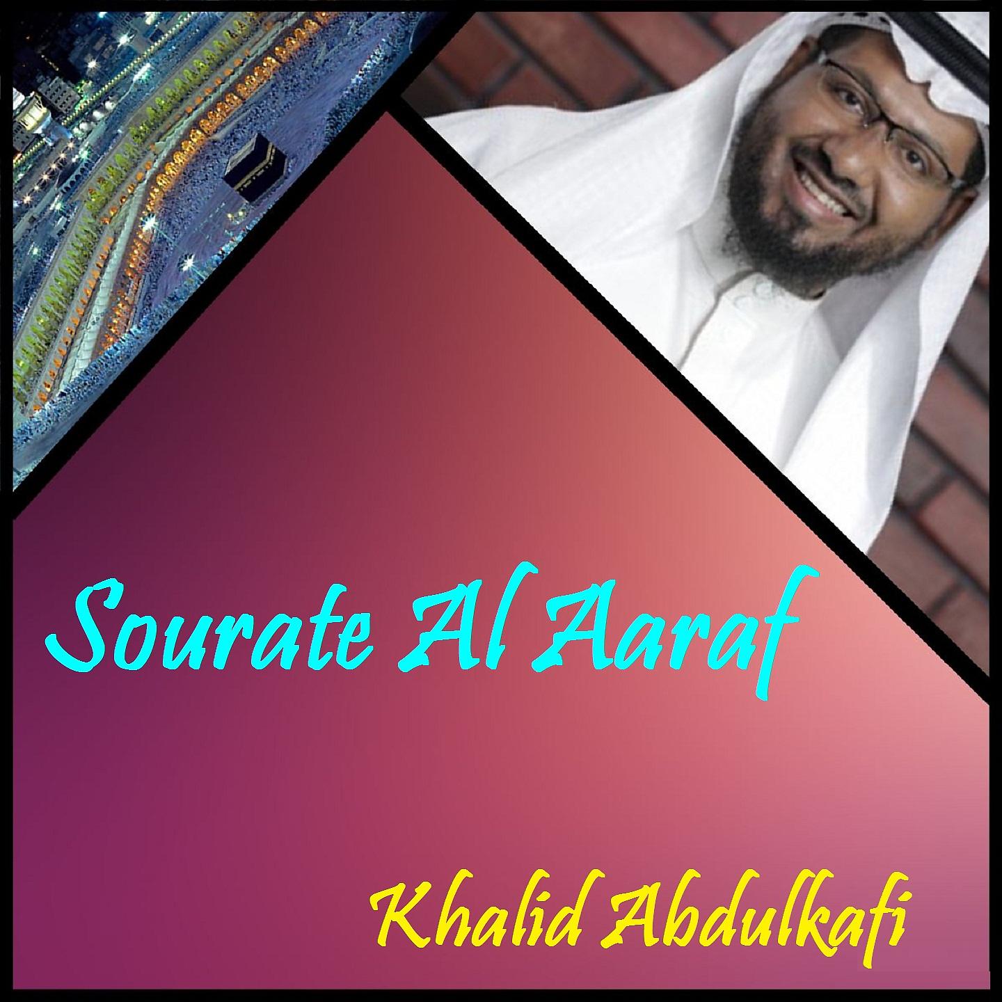 Постер альбома Sourate Al Aaraf