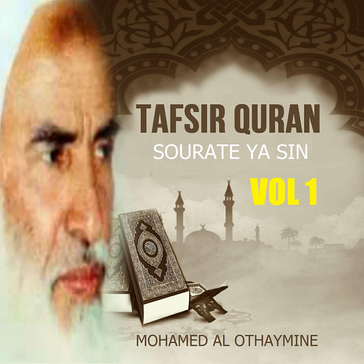 Mohamed Al Othaymine - Tafsir Quran - Sourate Ya Sin, Pt.7