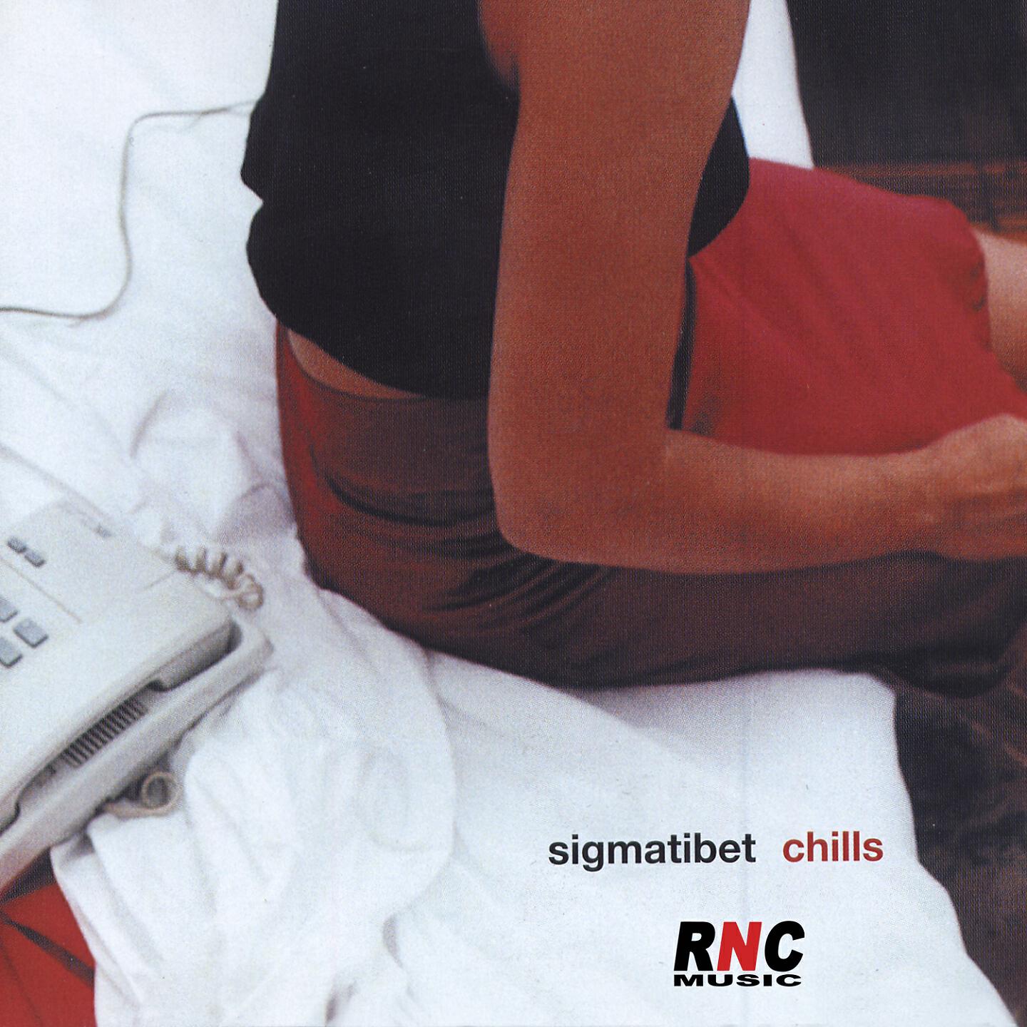 Sigmatibet - Disfunktion
