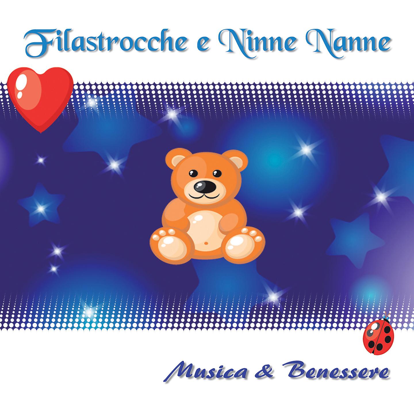 Постер альбома Filastrocche e Ninne Nanne