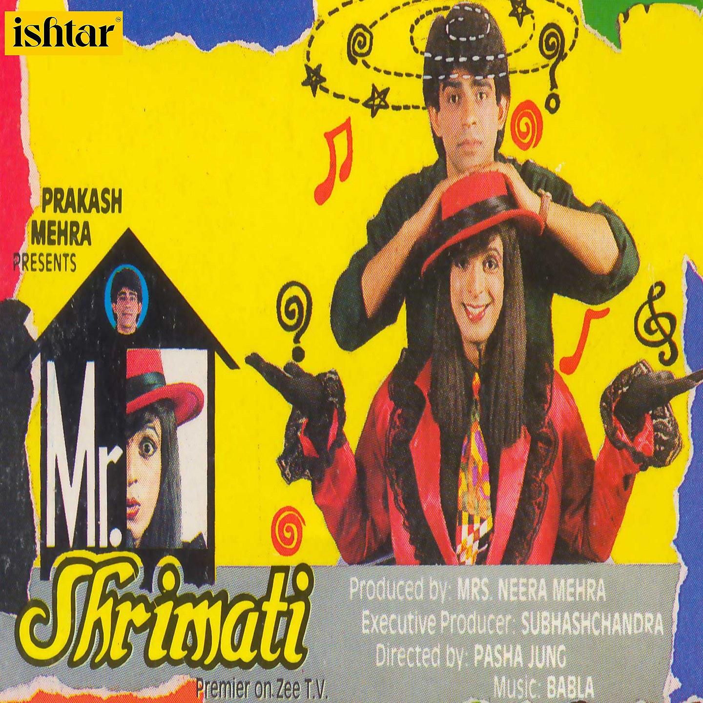 Постер альбома Mr. Shrimati