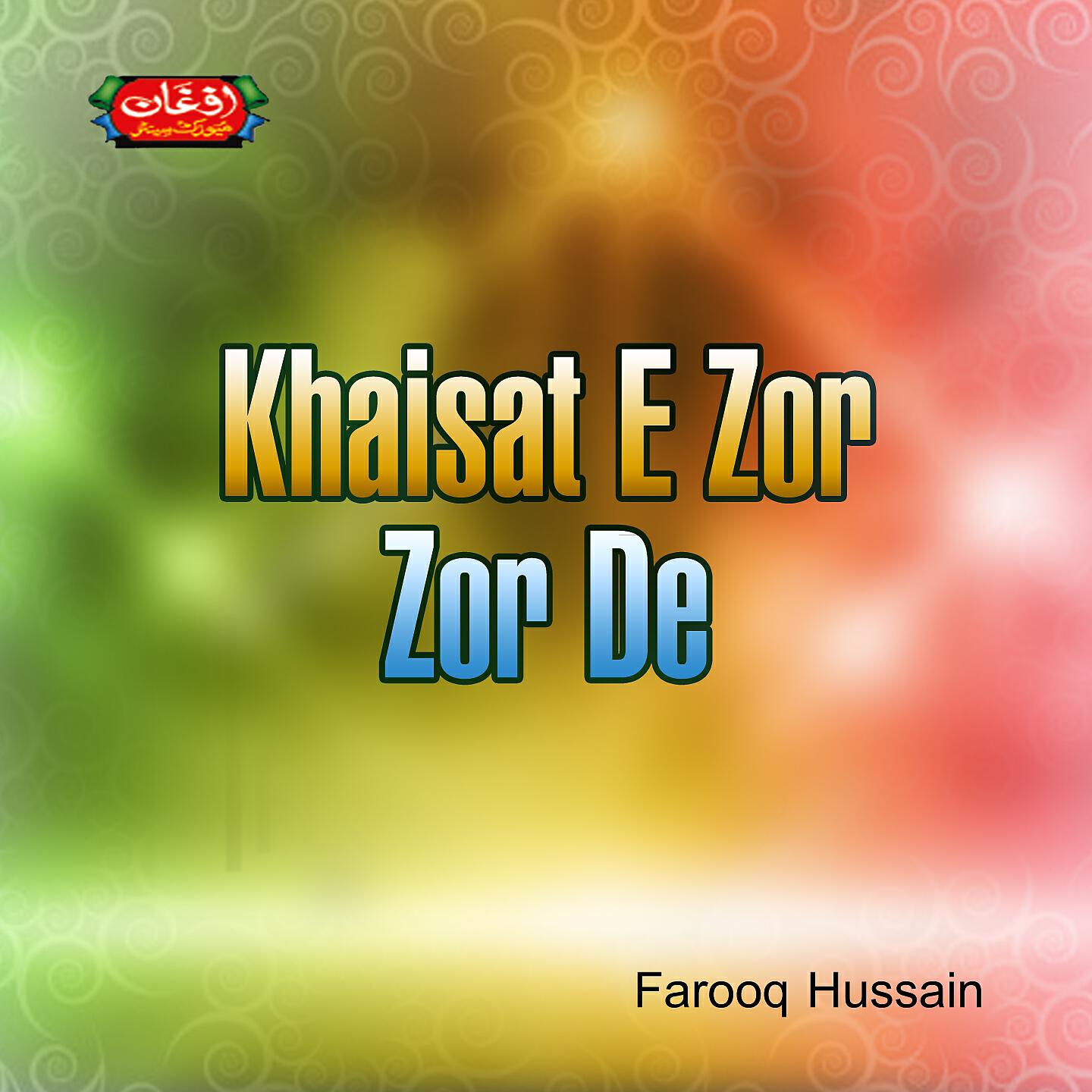 Farooq Hussain - Za Charta Pa Sharvey