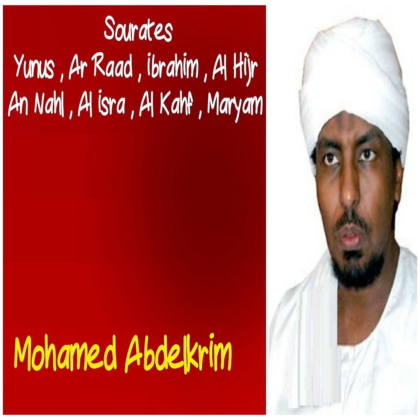 Mohamed Abdelkrim - Sourate ibrahim (Quran)