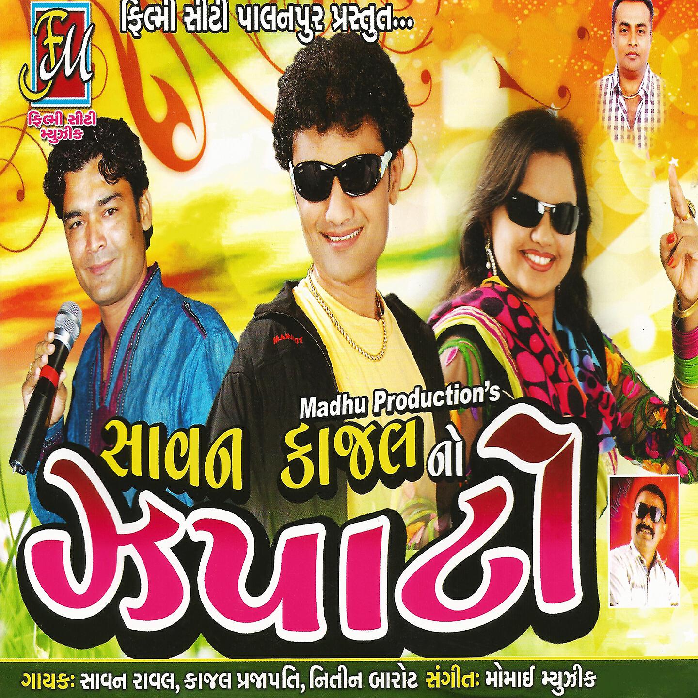 Savan Raval - Dholida Na Vagya Dhol