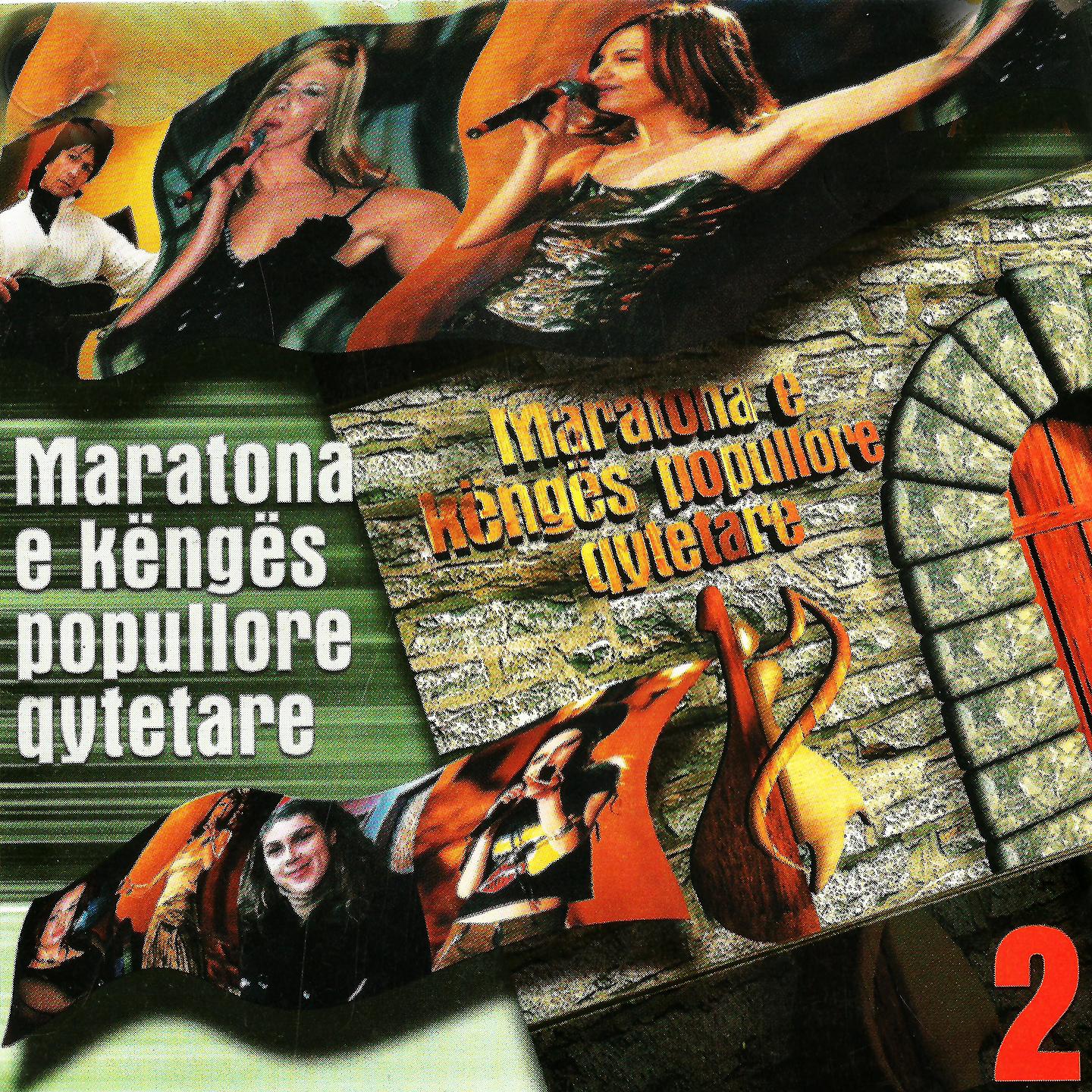 Постер альбома Maratona e Këngës Popullore Qytetare, Vol. 2