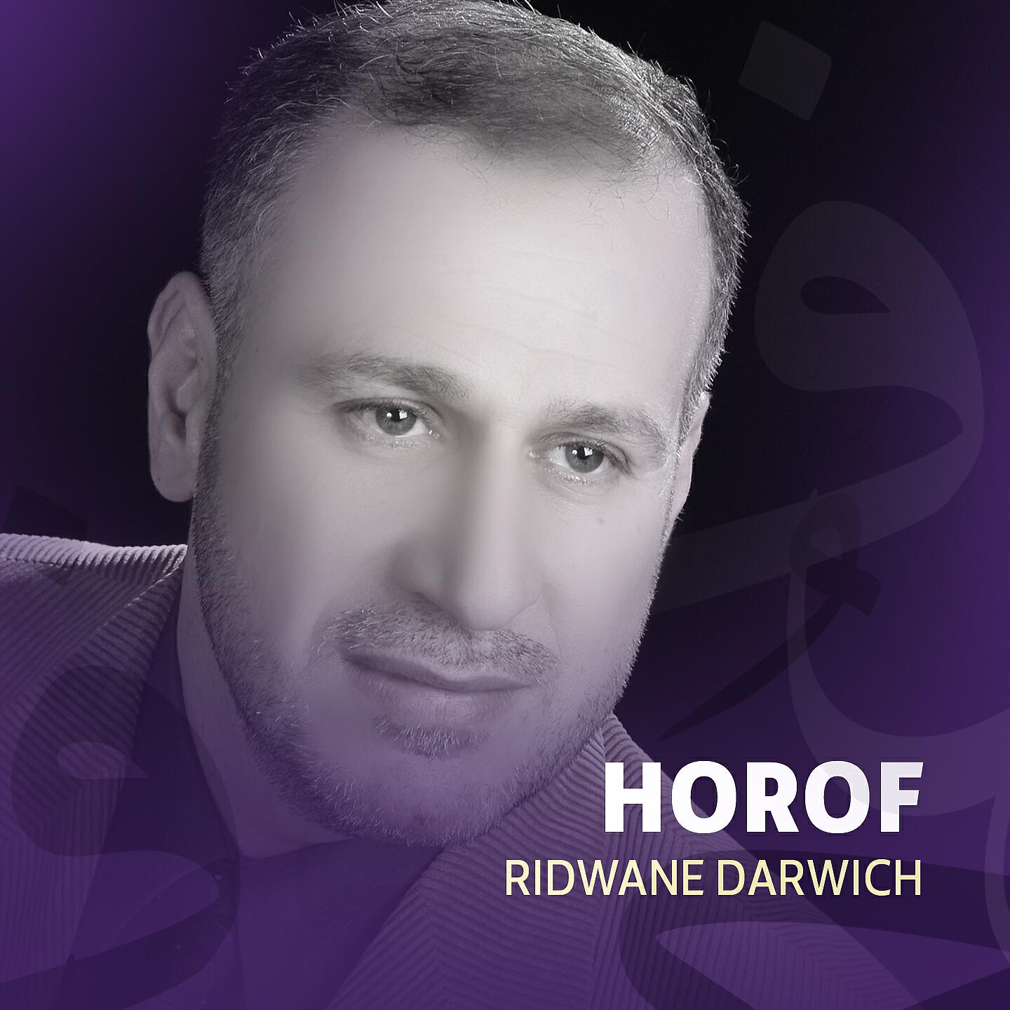Ridwane Darwich - Thad