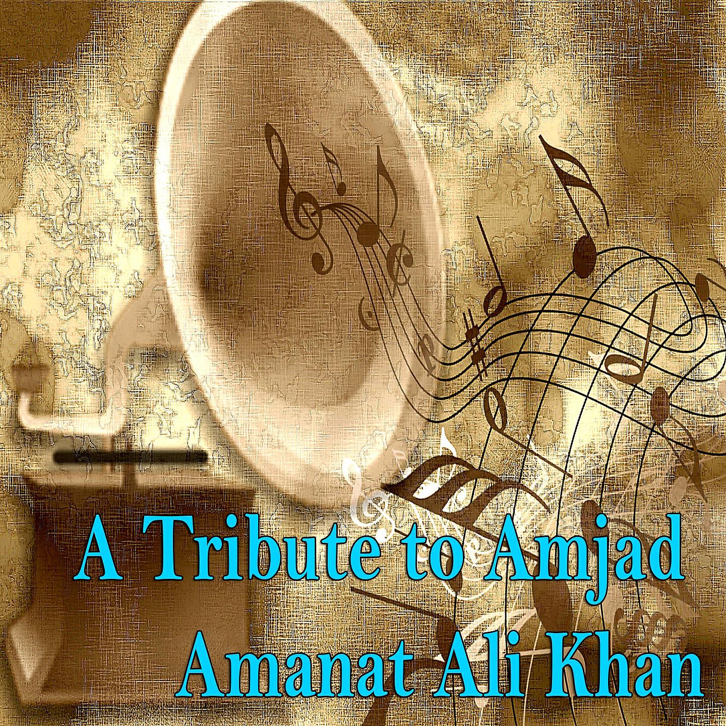 Arshad Fateh Ali Khan - Megh, Pt. 1