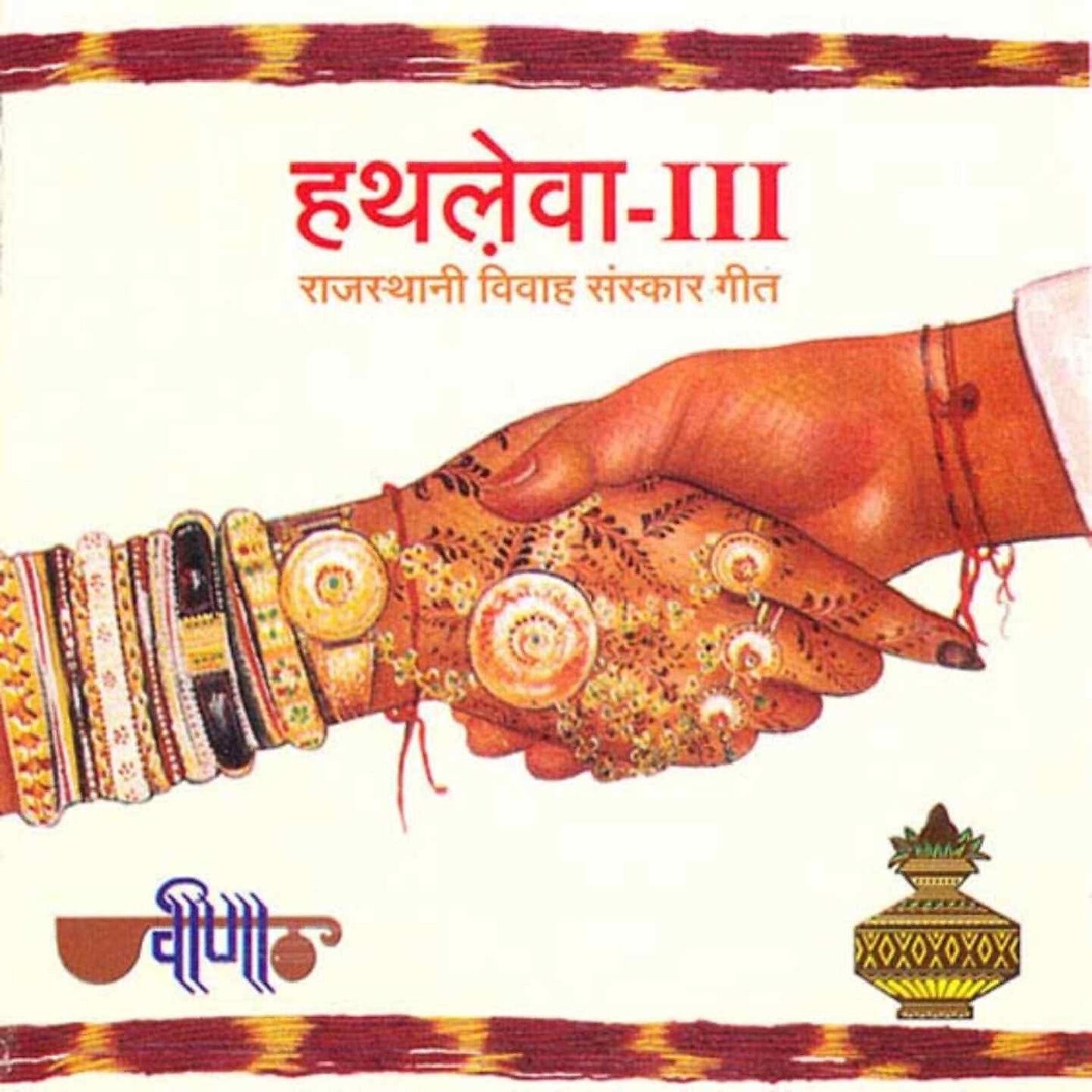 Seema Mishra - Keser Ki Kyari Gul Banda