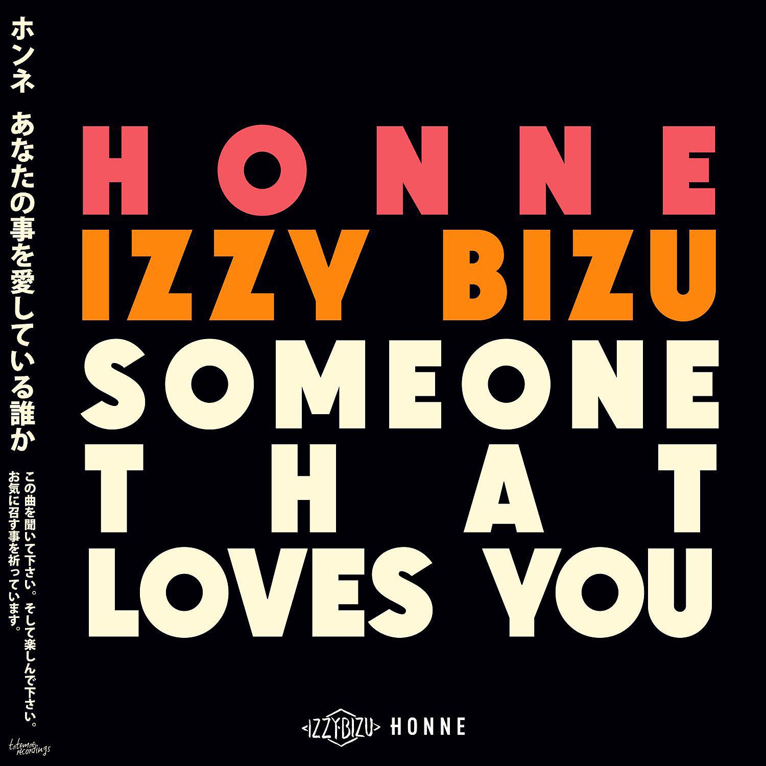 Постер альбома Someone That Loves You (Remixes)