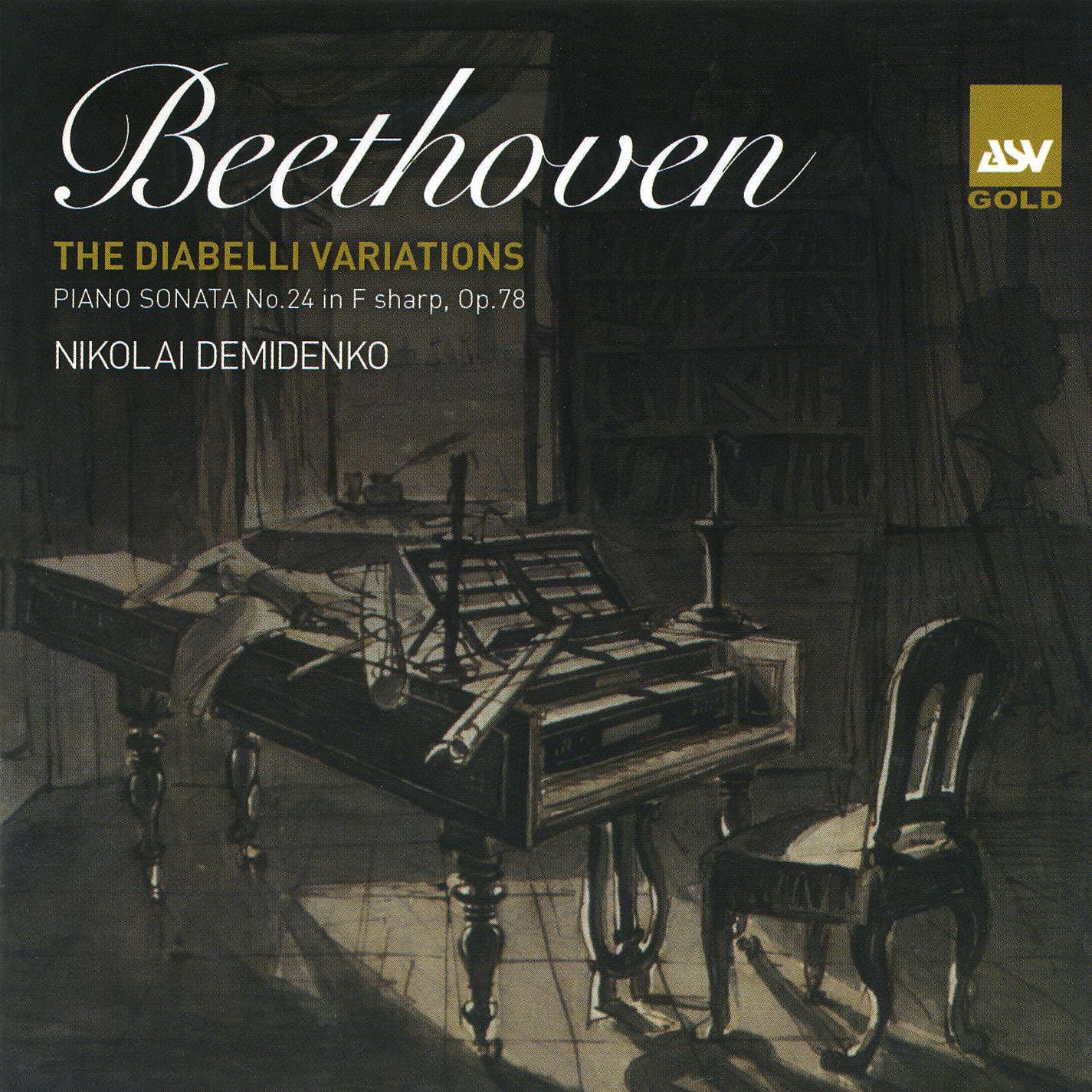 Постер альбома Beethoven: The Diabelli Variations; Piano Sonata No.24 in F sharp, Op.78