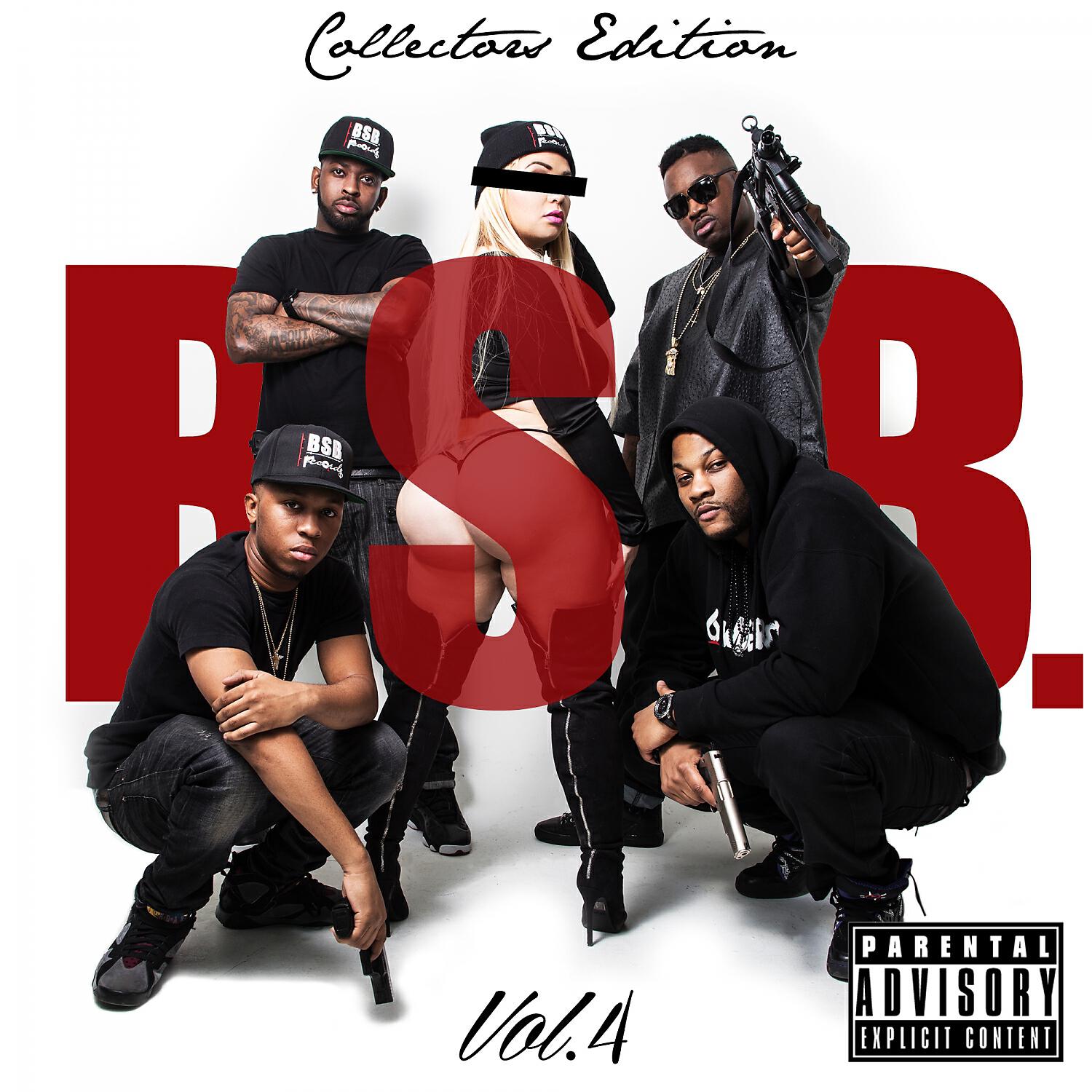 Troy Ave - 4 Amigos (feat. Avon Blocksdale, King Sevin & Young Lito)