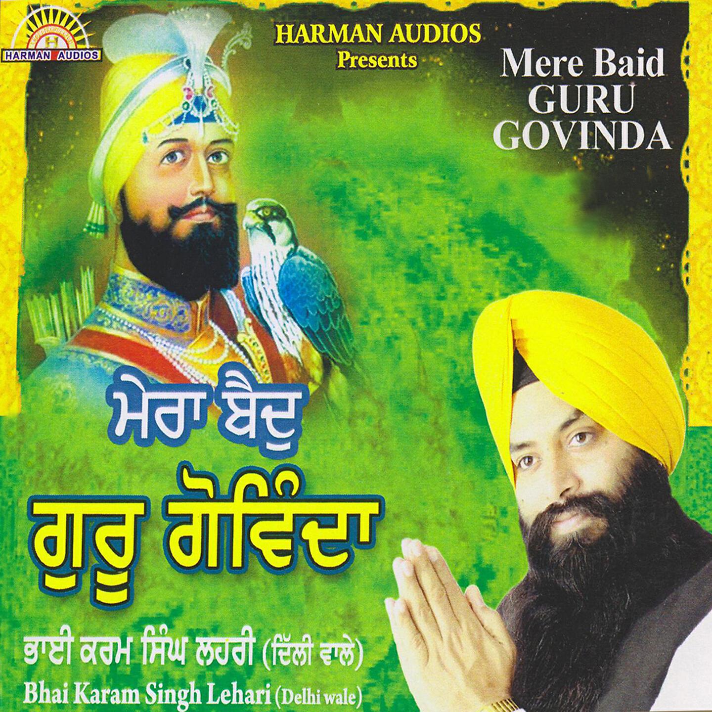 Bhai Karam Singh Lehari - Mera Baid Guru Govinda