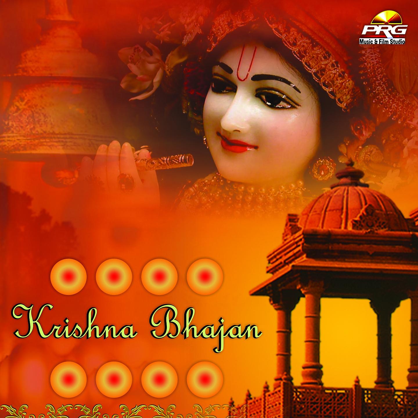 Ramesh Mali Herapur - Mithi Miti Murli